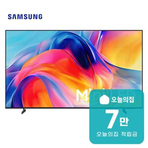 [렌탈] Mini LED TV 43인치 109cm KU43MH70AFXKR