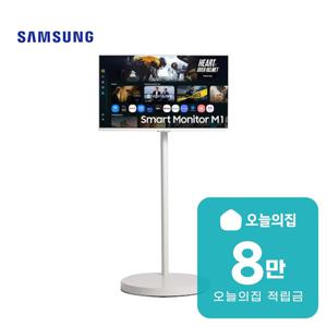 [렌탈] 스마트 모니터 43인치 109cm+이동형 스탠드 LS43FM1E3U-2WE