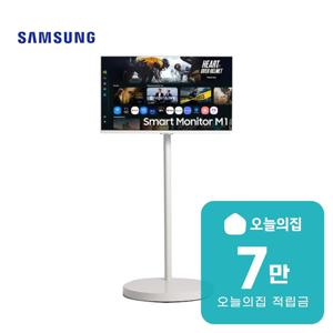 [렌탈] 스마트 모니터 32인치 81cm+이동형 스탠드 LS32FM1E3U-2WE