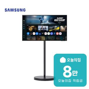 [렌탈] 스마트 모니터 43인치 109cm+이동형 스탠드 LS43FM702U-2BE