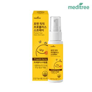 포켓 칙칙 프로폴리스 스프레이 1박스