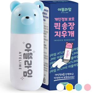 택배 송장 개인정보 주소 리무버 지우개 스틱 칼겸용 커터칼 심플 모던 일반형