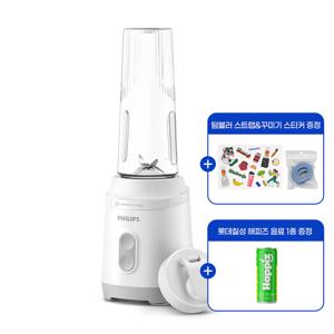 미니 프로블렌더 블렌드앤고 HR2670/01 화이트* +텀블러스트랩&스티커&음료1종