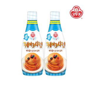 LIGHT&JOY 당을줄인 케이크시럽 220g*2개
