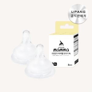 유팡맘마 실리콘 젖꼭지 2P(SS/S/M/L/XL 택1)