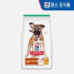 강아지사료 퍼피 라지 브리드 15kg (6484HG)