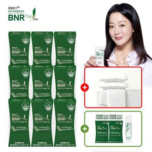 (방송에서만 국내생산 냉감매트)★NEW 비에날씬 프로★[9박스]BNR17 다이어트 유산균 비에날씬 프로 + 슬림플러스 2박스[1]