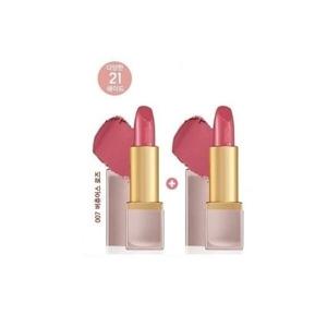 (신세계의정부점)[1+1]립 컬러 립스틱4g 1+1  스페셜 세트(+전구매사은품 추가 증정) (색상 교차 불가X)
