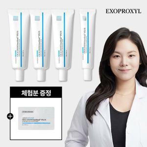 엑소프록실 엑소좀 광채 크림앰플 기본구성