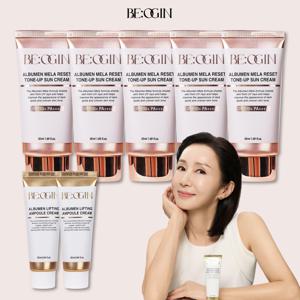 *최다구성* 비오진 멜라리셋 톤업 선크림 50ml*5개+리프팅 크림 25ml*2