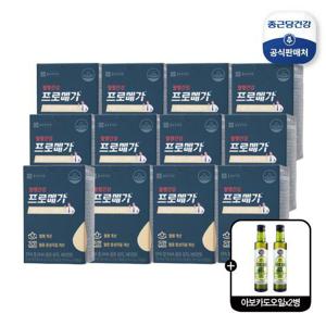 [종근당건강동행] 프로메가 식물성 알티지 오메가3 12박스(12개월분)+아보카도오일 2병