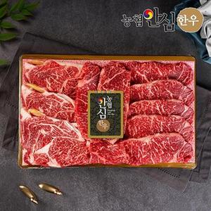 [9월22일 오전9시까지 주문시 명절전배송][냉장][농협안심한우] 1등급 구이3호 1kg (등심500g+채끝500g) 한우선물세트