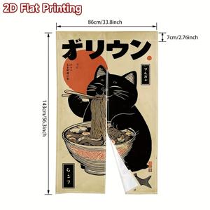 TEMU 1개, 2D 평면 프린팅 노렌 출입구 커튼 라멘 먹는 검은 고양이 패턴 축제용 일본식 문 커튼, 전기 필요 없음, 간편한 설치(봉 미포함) 장식/선물, 침실, 주방 또는 거실 장식용으로 이상적, 침실 장식 | 아르데코 스타일, 침실, 주방 및 집 장식에 적합, 전원 공급 불필요, 2D 평면