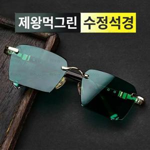 TEMU 제왕먹그린 수정석 무테 선글라스 남성 자외선 차단 낚시 운전 눈보호 고급 안경