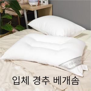 TEMU 마이크로화이바 입체 경추 베개솜 40X60cm 50X70cm 지퍼형 호텔 베게솜