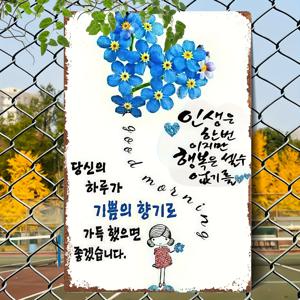 TEMU 2D 평면, 한국 스타일 수제 손그림 파란색 물망초 부케 메탈 사인 1개, 8.0x12.0인치 - 하트와 나비 디자인이 특징인 빈티지 꽃무늬 벽 예술, 가정, 정원, 바, 클럽에 적합한 소박한 철제 장식, 2D 평면