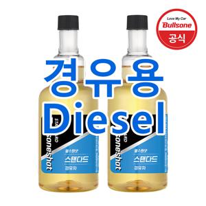 TEMU 불스원 스탠다드 360ml 2개입 (경유) / 디젤 경유용 연료첨가제 엔진세정제 엔진클리너 자동차 첨가제 차량관리용품 엔진관리용품 연비관리 엔진성능관리 카본제거제 연료라인세정 자동차 엔진케어