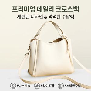 TEMU 1개 신상 소프트 레더 바스켓 버킷백 고급감 2WAY 숄더 크로스백 여성 데일리 가방