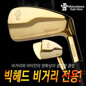 TEMU [유키히로] 빅헤드 중공구조 관용성 비거리드라이빙아이언