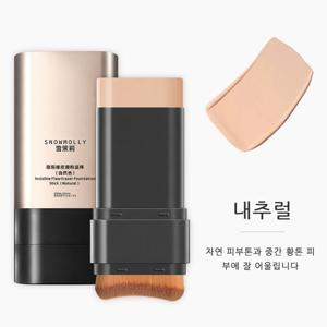 TEMU 2-in-1 기름지지 않고 건조하지 않는 파운데이션 스틱 컨투어 스틱 겸 파운데이션 스틱 다크서클 커버 방수 및 땀 방지 결점 없는 룩 연출