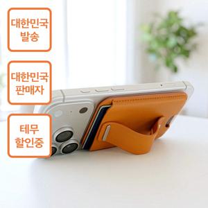 스플리 벨린2 맥세이프 갤럭시 아이폰 3장수납 그립홀더 인조가죽 카드지갑 케이스 거치대