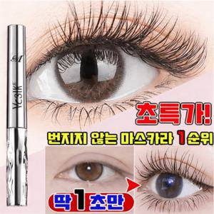 길고 풍성한 마스카라 풍성 볼륨 스틸 파이프 마스카라 픽서 영양제 워터프루프 볼륨 롱래쉬 마스카라 속눈썹 연장 마스카라