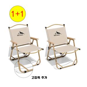 TEMU 프란다스 접이식 캠핑 의자 팔걸이 경량 휴대용 야외 의자