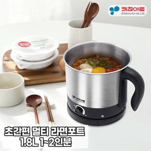 TEMU 2그릇 뚝딱 멀티쿠커 라면포트 1.8L 전기냄비 간편 세척