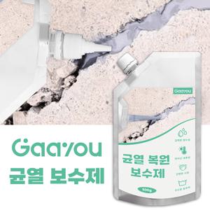 균열 코킹 접합제(caulking glue) 가정용 바닥 균열복원 보수제 지붕 욕실 벽면 몰탈시멘트 고탄력 접착제 그레이 다양한 균열에 적용 가능 DIY 간편한 조작 도구 포함 균열보수제 바닥방수제 콘크리트균열보수제 바닥방수제