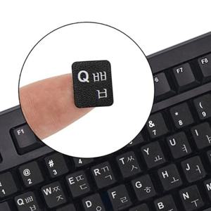 싹다모아 한글 키보드 자판 스티커 노트북 PC 키캡 부착형