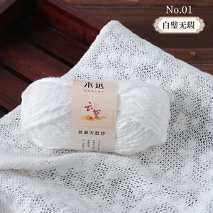 TEMU 3개/150g 부厚한 텐셀 린넨 레이온 실, 여름용 실, 티셔츠, 숄, 반팔, 조끼 등 뜨개질용으로 적합