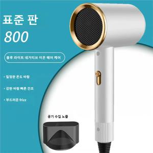 TEMU 가정용 신형 디지털 헤어드라이어, 모발 손상 없이 프로 샬룬급 성능, 고출력 드라이어, 블루라이트 속건 풍로, 노즐 1개 증정