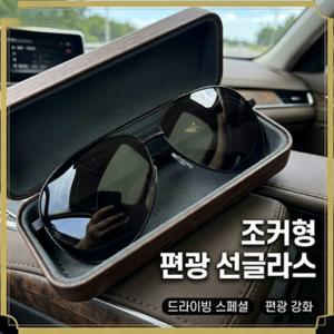 TEMU 2026 뉴 파일럿 선글라스 경량 안경테 방수 녹 방지 패션 방풍 디자인 캠핑/운전/아웃도어/데일리 캐주얼에 적용