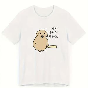 TEMU 여성용 귀여운 강아지 프린트 반팔 티셔츠 - 봄/여름에 적합한 부드럽고 통기성 좋은 폴리에스터 소재 - 캐주얼 라운드넥 티셔츠, 강아지 패턴, 세탁기 사용 가능한 일상복 & 레이어링 아이템, 애견인을 위한 제품