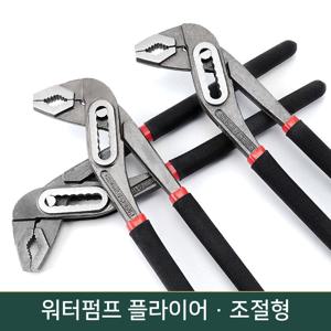 TEMU 7단 조절 워터펌프 플라이어 수도 배관 파이프 렌치 다목적 수리 공구