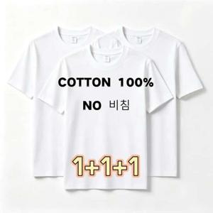 TEMU 남성용 베이직 무지 반팔 티셔츠 1+1+1 3장 세트 기본 레이어드 이너웨어