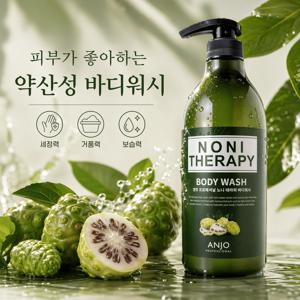 TEMU [무료배송][앙쥬]노니솔루션 바디워시 750ml (건조가려움 집중케어)
