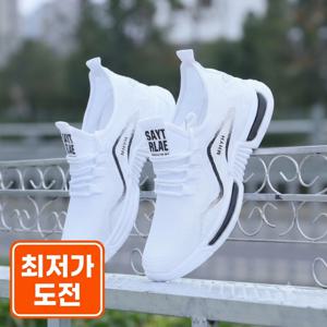 TEMU [한정재고] 남녀공용 런닝화 운동화 조깅화 러닝화 A타입