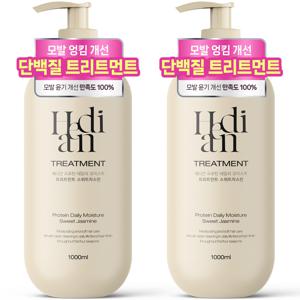 TEMU [모발윤기 50%개선] 1+1 헤디안 단백질 헤어 트리트먼트 1L 대용량 모발 윤기 영양 헤어팩 극손상 손상모 린스