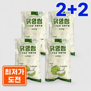 TEMU [280g 2+2] 신선한 양배추속 맛있는 닭가슴살이 쏙 만두 280g 2+2(총 4팩)