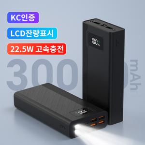 TEMU LCD잔량표시 멀티단자 QC3.0 .5W 고속충전 대용량 보조배터리 30000mAh, 20000mAh, 10000mAh