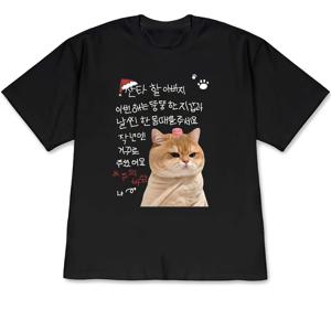 TEMU 원형 넥 남녀 공용 티셔츠 반팔, 크리스마스 모자 장식, 