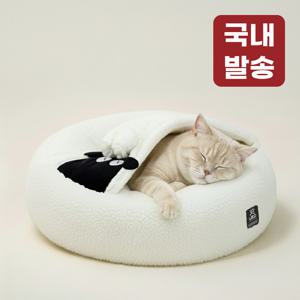 레토 강아지방석 하우스 고양이 방석 도넛 양 쿠션 LDC-SH06