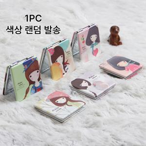 TEMU 사각 소녀 거울 휴대용 여행용 미니거울 손거울 핸드백 파우치 색상 랜덤 발송