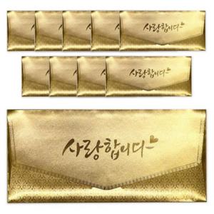 TEMU 황금 캘리그라피 봉투 + 속지 세트 사랑합니다 10개