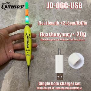 전자식 부이 1개 + USB 충전기 1개 + 충전식 배터리 1개 비트 부이 LED 야간 낚시 라이트 스틱 충전기 세트 1세트 - 높은 가시성, 큰 부력 5g-20g CR425 배터리 부이-IPX7