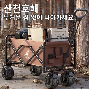 초대형 접이식 캠핑 웨건, 헤비 듀티 트레일러, 있는 전지형 휠, 높이 조절 가능한 핸들