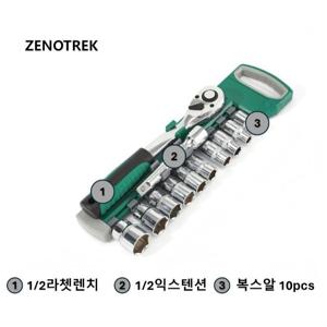 TEMU ZENOTREK제노트렉 복스세트 12종 12 휜 복스핸들 라쳇렌치 12 복스연결대 복스18mm 육각 렌치 미니 라쳇 세트 복스알 복스 렌치 17인치 스패너복스알17 라쳇
