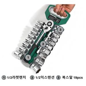 TEMU ZENOTREK제노트렉 라쳇핸들 복스세트 1/2인치 21종