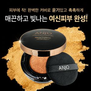 TEMU [무료배송] 기미주름자외선차단! 앙쥬 인생 블랙쿠션(본품1+리필1)